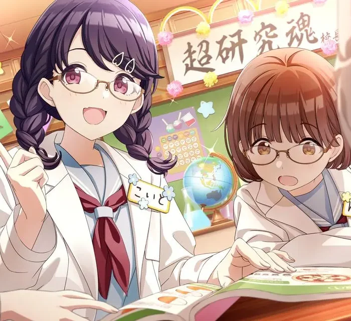なつやすみ学校