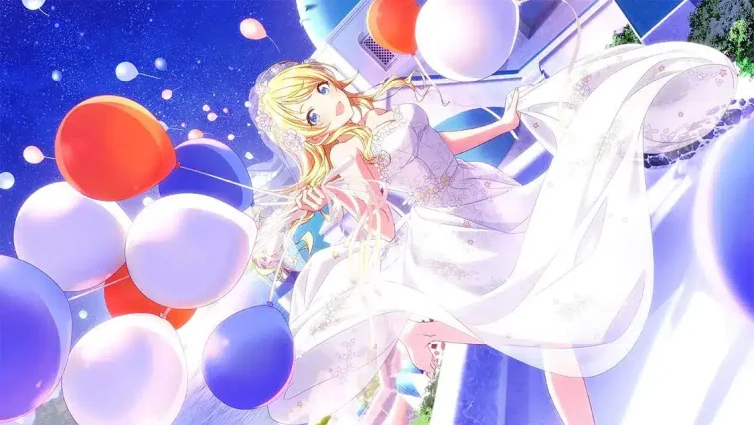 アイの誓い