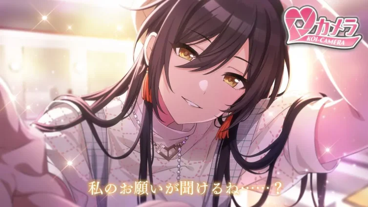 白瀬咲耶【落ちる音がする】